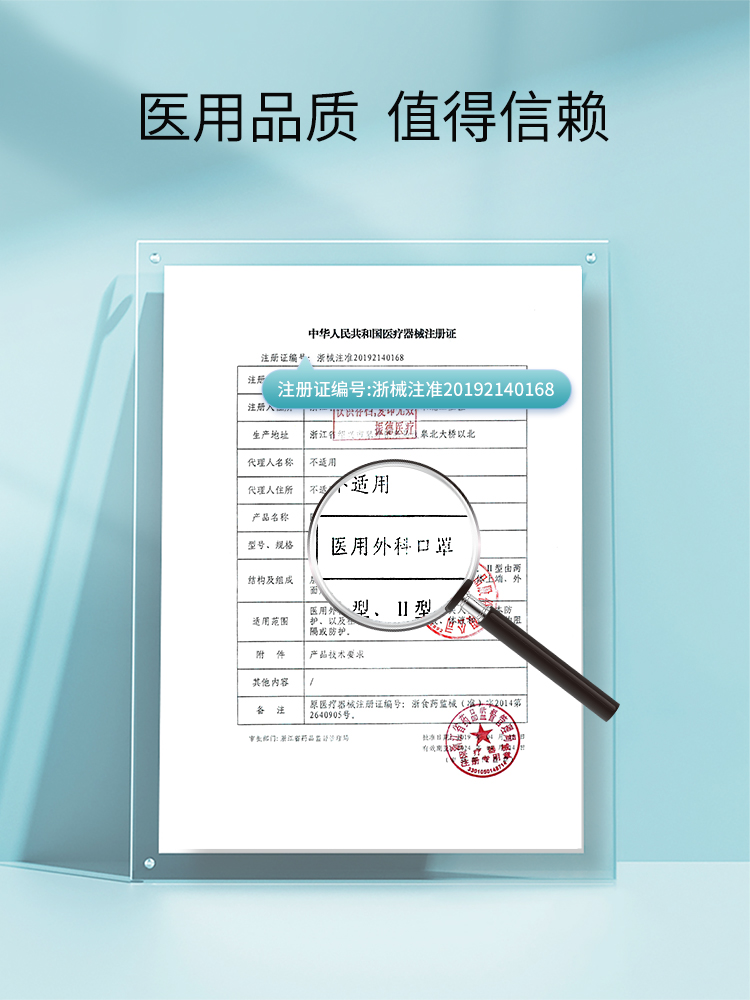 振德医疗一次性三层防护医用外科口罩量贩装男女高颜值非独立包装
