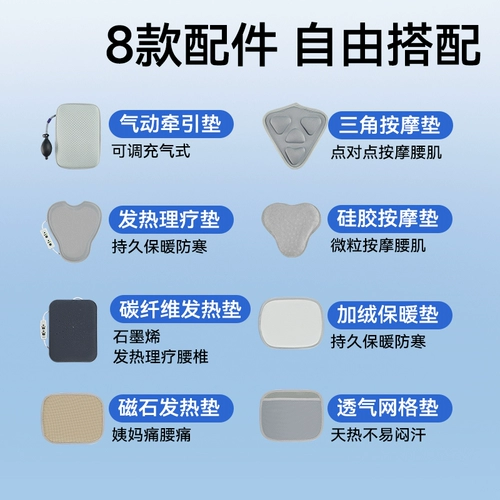 Zhende Медицинский ремень ремня пояснично пояснично бетал поясничная поясничная мышца терапия