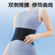Zhende skin-friendly breathable shaping belt Geng style traceless
