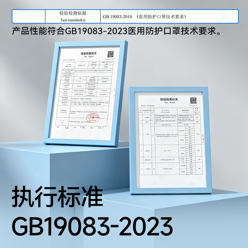 振德 n95型医用防护口罩医疗级别一次性3d专用立体型成人儿童耳戴