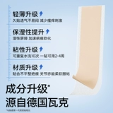 Жендская кесарева сечение