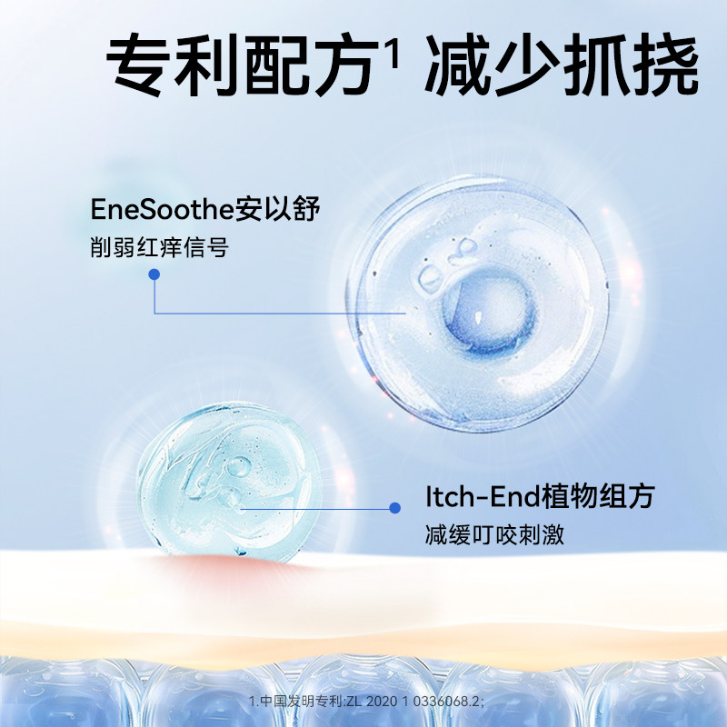 振德紫草冰爽舒缓膏棒防护叮咬舒痒褪红0到3岁婴儿童宝宝专用户外 - 图2