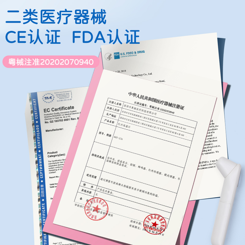 振德耳溫槍嬰幼兒體溫計醫專用測人體溫精準額溫槍電子家用溫度計_ZD振德旗艦店_醫療器械