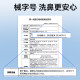 Zhende children's and adult household nasal irrigator