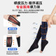 Zhende therapeutic varicose vein socks medical thin summer