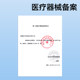Zhende Medical Band-Aid Band-Aid is available in a variety of options