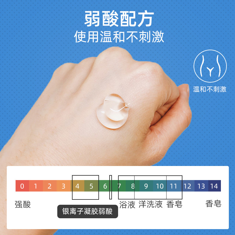 振德私处洗护液去异味抑菌护理液 ZD振德私处洗液