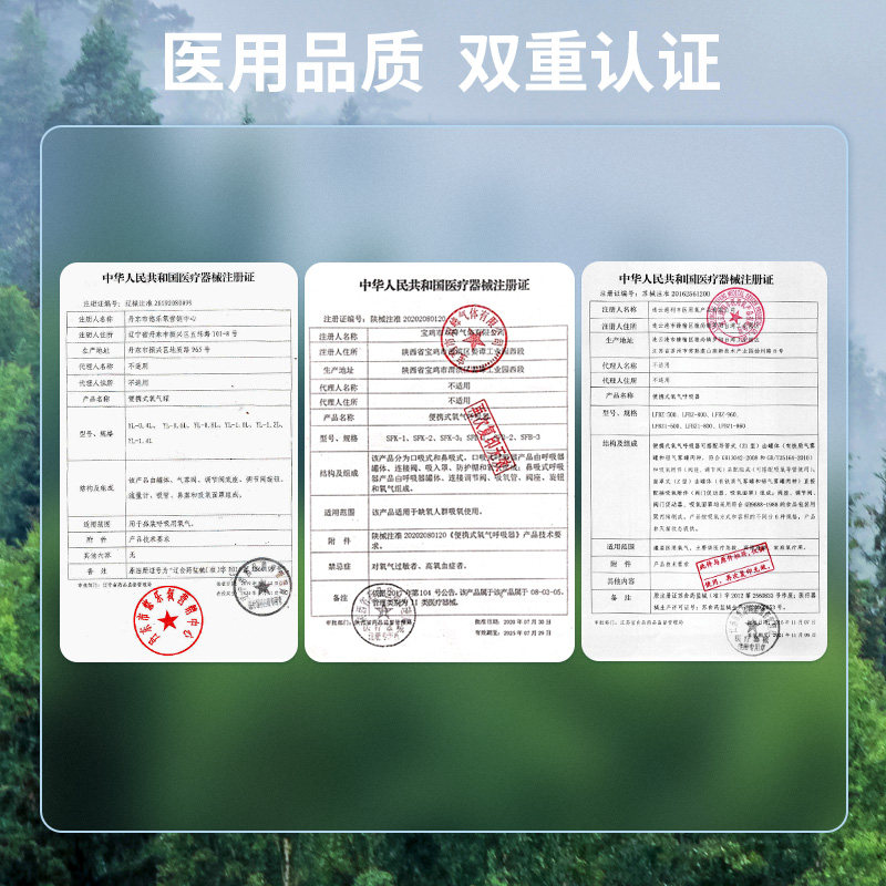 ZD 振德医疗 便携式家用户外氧气瓶 960mL*3瓶 天猫优惠券折后￥29.9包邮（￥44.9-15）晒单送红包