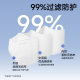 Zhende adult 3D mask for face slimming