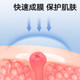 Zhende stoma skin protectant quickly forms a film to isolate stoma dirt and reduce skin sensitivity care accessories