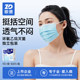 Zhende non-woven medical surgical mask protection and sterilization