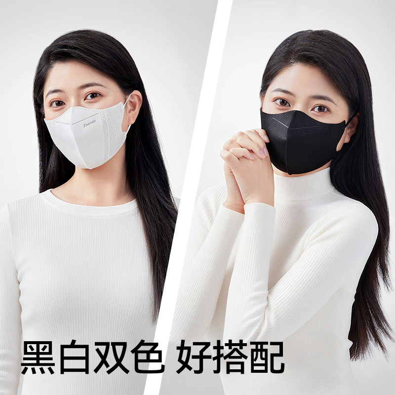 振德3d立体防护口罩女不花妆高颜值时尚成人黑白弹力不勒耳高颜值