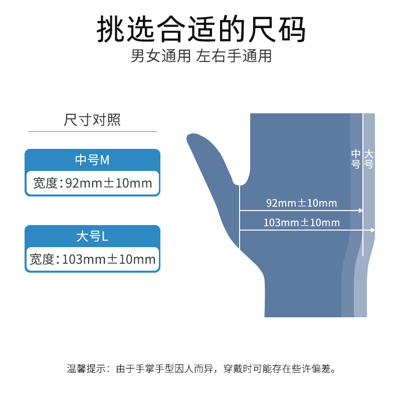 振德pvc一次性手套食品级专用厨房洗碗防水丁腈乳胶橡胶家务耐用