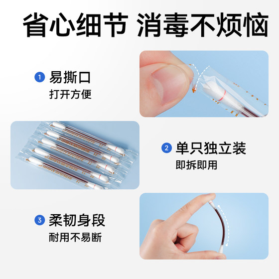 Zhende disposable portable iodophor disinfectant swabs
