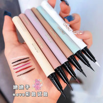 NOVO5475 eye line liquid pen waterproof perspiration without fainting without falling color extremely fine thin heads and high face value students
