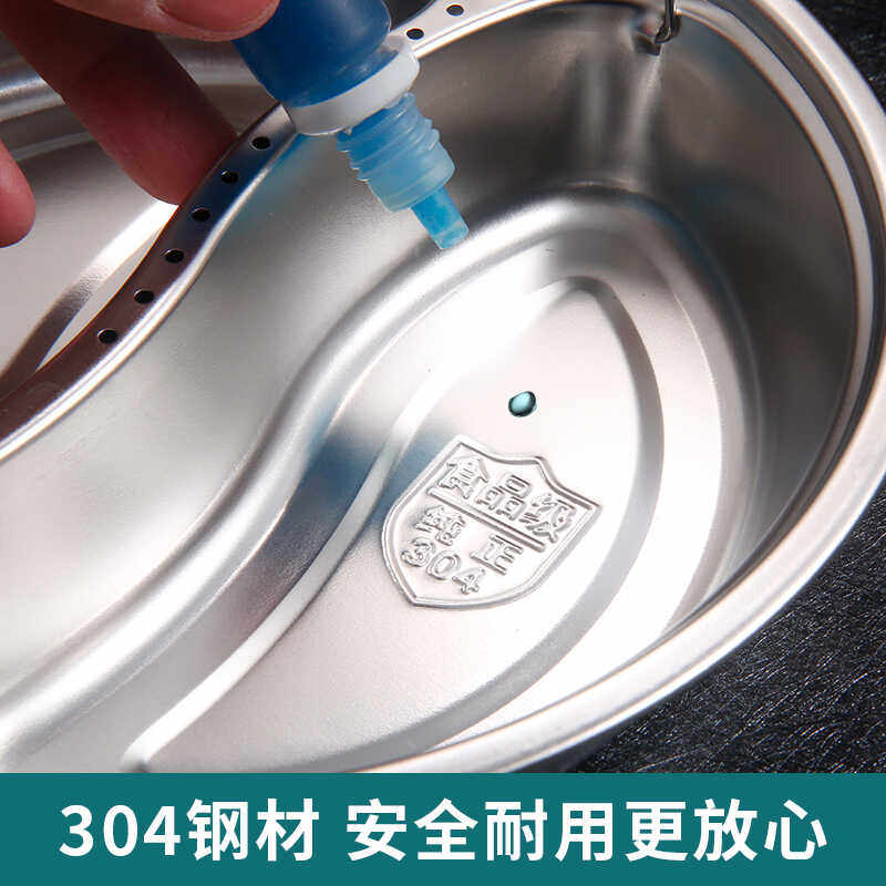 Yuanyang steaming plate 304 stainless steel two-compartment steaming bowl