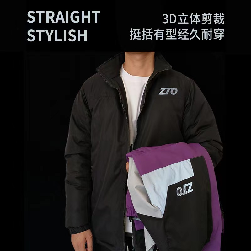 中通快运冲锋衣秋冬加厚款三合一工作服物流员工外套定制印字logo,淘宝优惠券,粉丝福利购,淘宝优惠卷