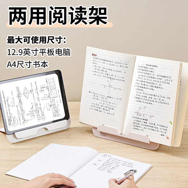日本kokuyo国誉斜插式三段分隔笔筒便携A4平板阅读架收纳盒公室桌面大容量文具笔架升降学生多功能阅读架,淘宝优惠券,粉丝福利购,淘宝优惠卷