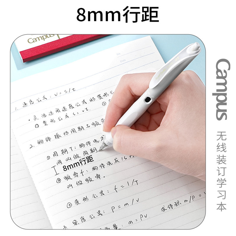 日本kokuyo国誉Campus学习本8mm横线点线本音乐本Campus内页纸张180°可平摊学生用笔记本草稿本备忘录记事本,淘宝优惠券,粉丝福利购,淘宝优惠卷