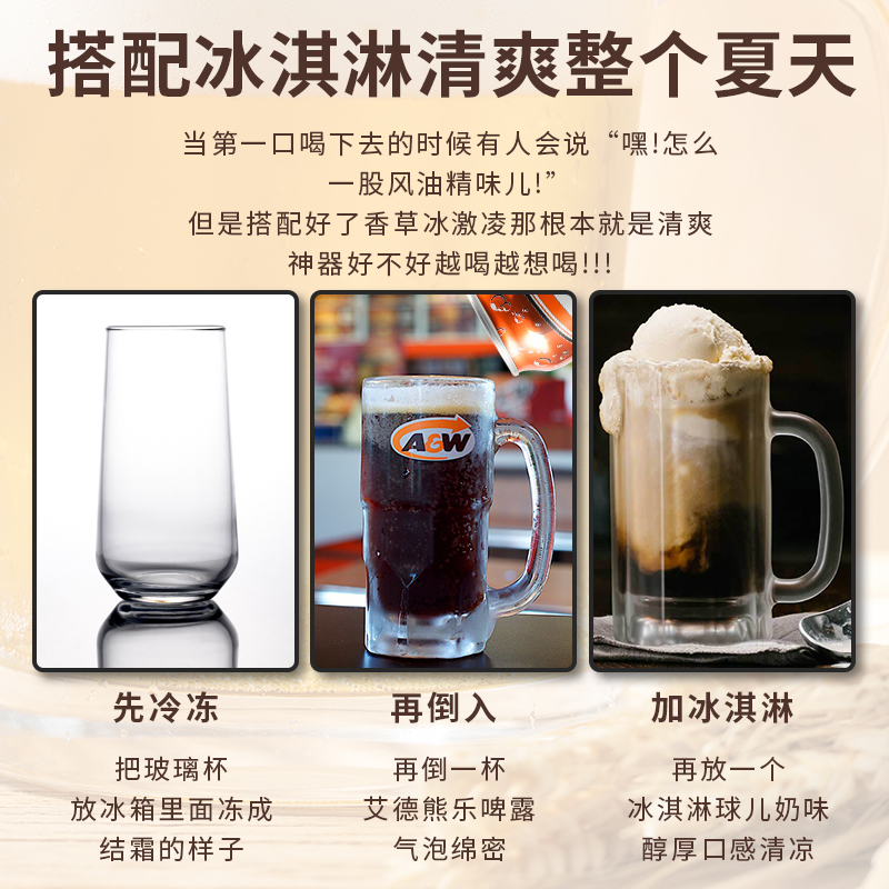 加拿大进口A&W/Barq's Root Beer艾德熊乐啤露/巴格斯树根味汽水-图1