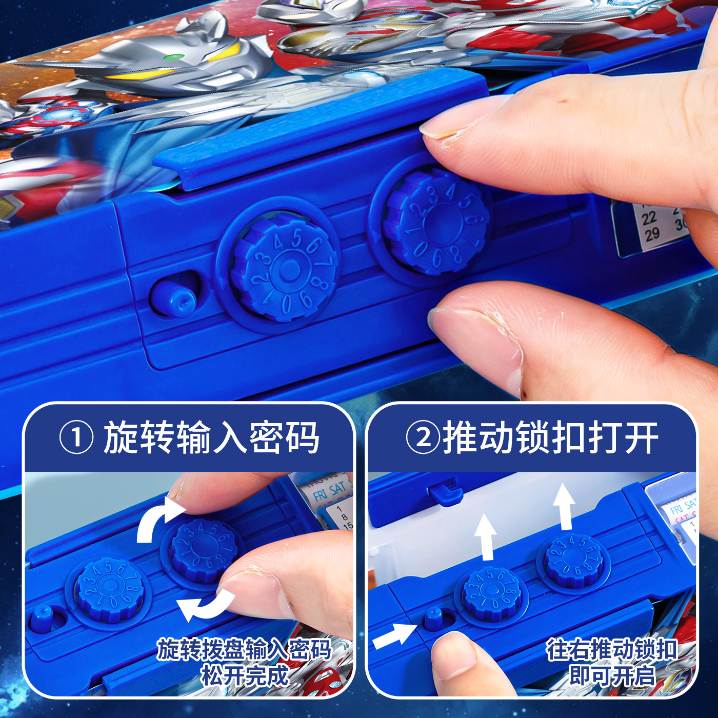 奥特曼文具盒男孩款2025新款多功能铅笔盒高颜值女孩子小学生笔盒黑科技男生儿童笔袋女一年级大容量幼儿园,淘宝优惠券,粉丝福利购,淘宝优惠卷