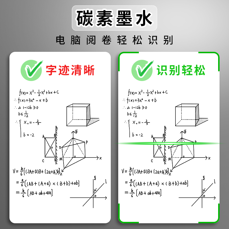 晨光孔庙笔0.5学生考试高考专用中性笔全针管碳素笔黑色子弹头水性签字笔考研究生圆珠笔初高中文具-图1