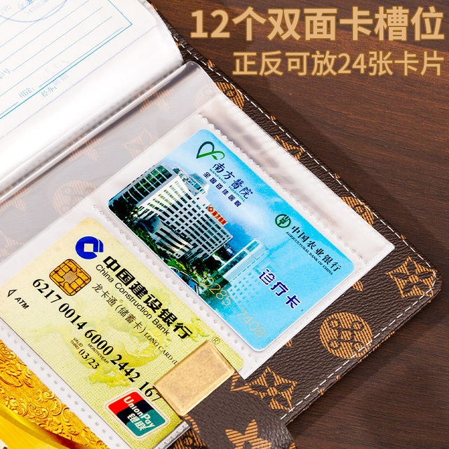 Pattern passbook certificate storage for deposit. Time deposit certificate storage for deposit. Bank paper deposit slip with password lock 2025 new passbook check special clip multi-function bill clip special model