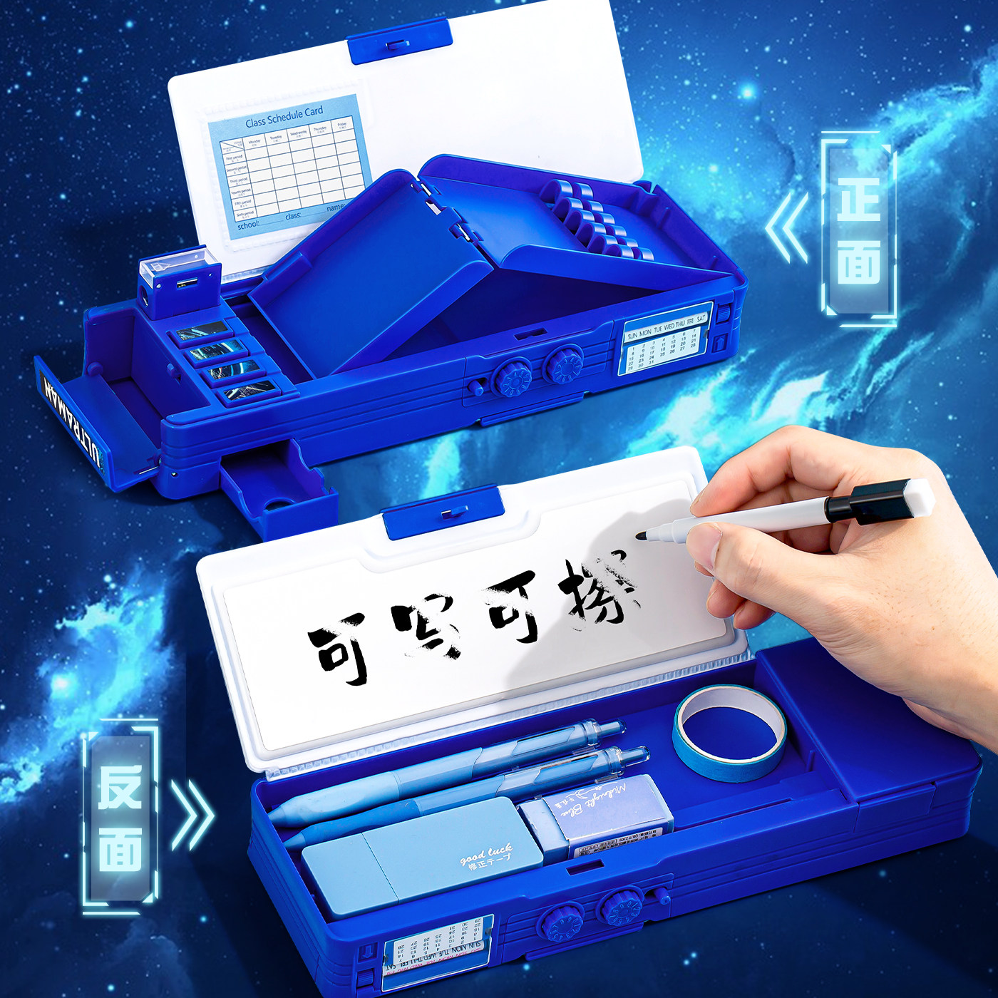 奥特曼文具盒男孩款2025新款多功能铅笔盒高颜值女孩子小学生笔盒黑科技男生儿童笔袋女一年级大容量幼儿园,淘宝优惠券,粉丝福利购,淘宝优惠卷