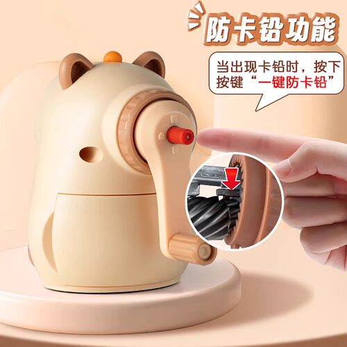 卡皮巴拉卷笔刀手摇铅笔削笔器手动转笔刀学生专用自动卡通可爱儿童刨笔刀削笔机铅笔刀销笔器文具自动进铅笔 - 图1