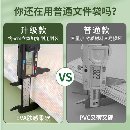 小学生用科目分类学科袋初中生加厚a4考试专用透明文件袋拉链式手提补习袋作业袋资料书本收纳袋子补课文件包