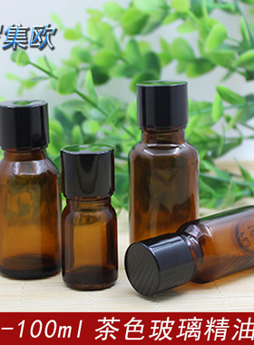 茶色精油瓶空瓶电化铝黑盖香水