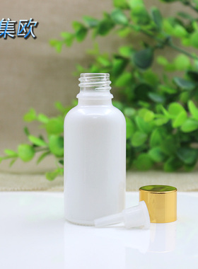 珠光白色玻璃精油瓶空瓶香水喷色