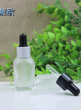方形透明精油瓶磨砂玻璃滴管瓶