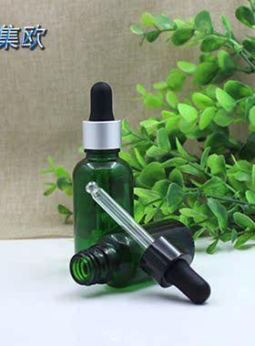绿精油瓶玻璃化妆品精华液分装瓶
