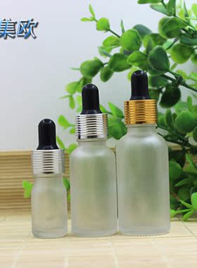 白色磨砂精油瓶空瓶ml100ml分瓶