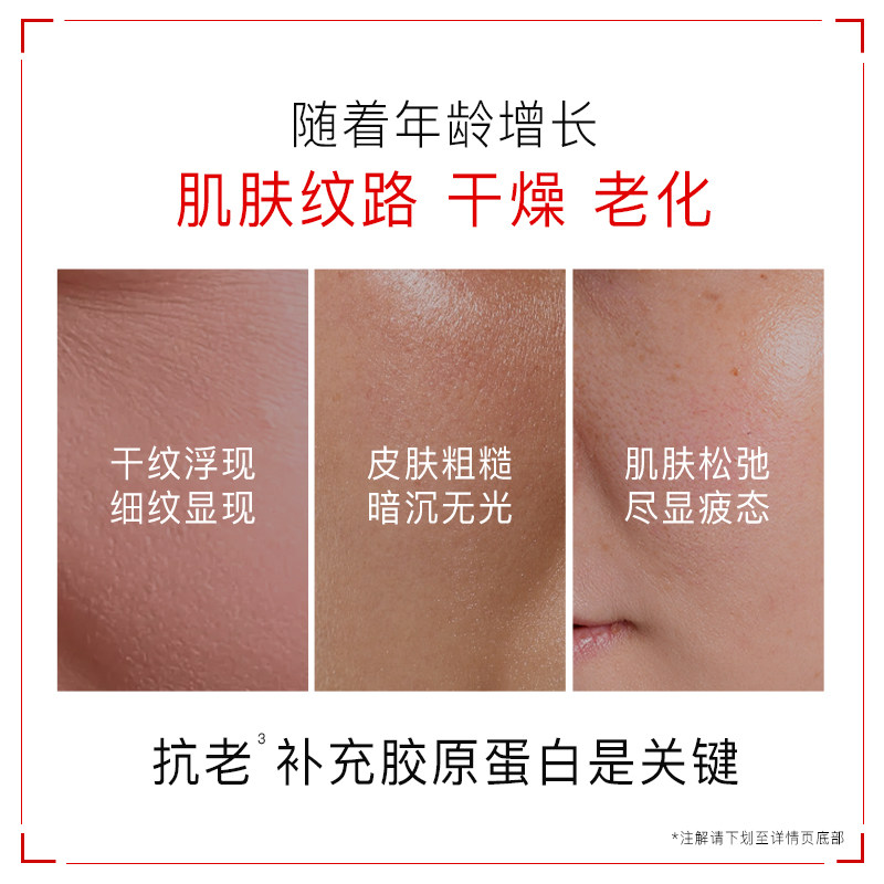 OLAY玉兰油大红瓶精华水爽肤水胜肽抗老抗皱紧致补水保湿官方正品,淘宝优惠券,粉丝福利购,淘宝优惠卷