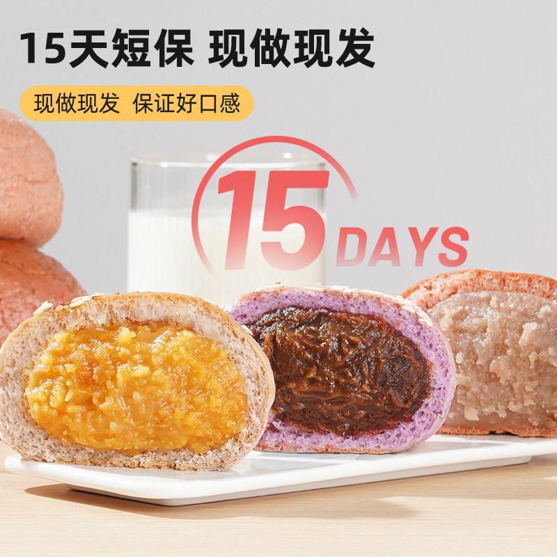 全麦欧包糖精0卡粗粮代餐面包片 菜青虫食品西式糕点