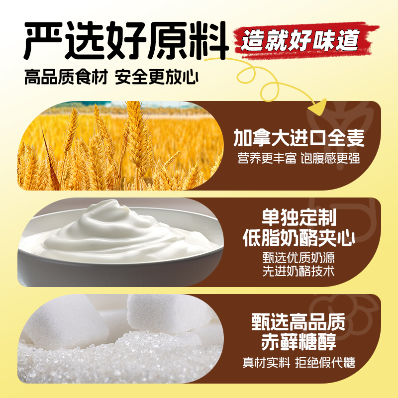  菜青虫食品西式糕点