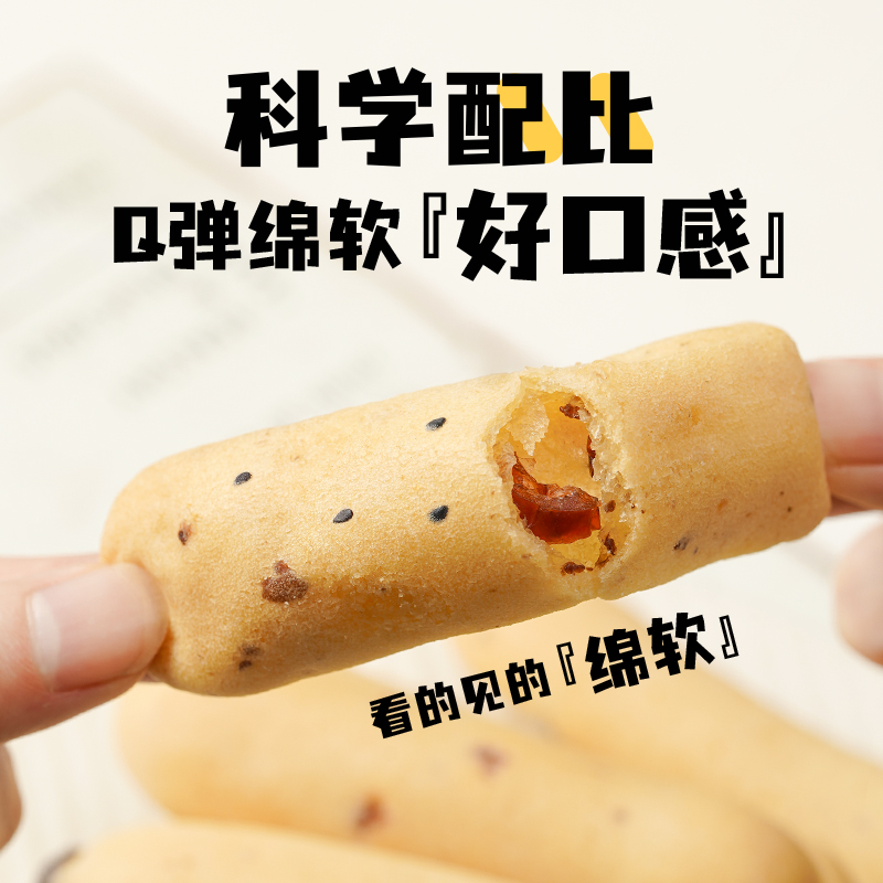  菜青虫食品西式糕点