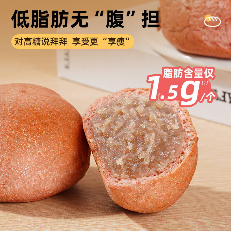 全麦欧包糖精0卡粗粮代餐面包片 菜青虫食品西式糕点