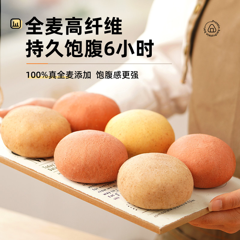 欧包全麦面包0低脂肪卡无糖巧克力 菜青虫食品西式糕点