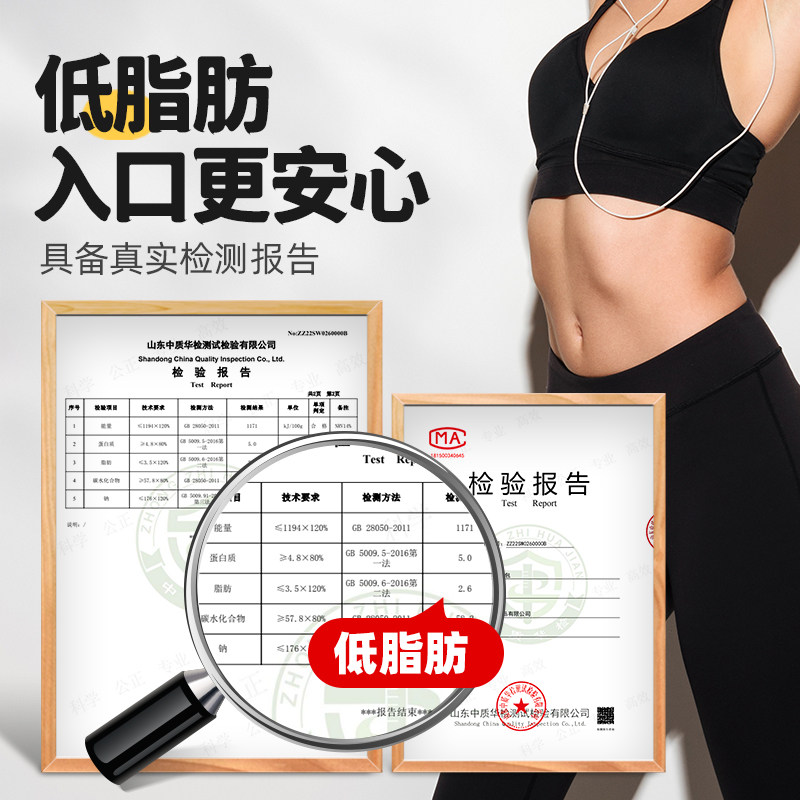 全麦巧克力麻薯0减低脂肪山姆面包 菜青虫食品传统糕点