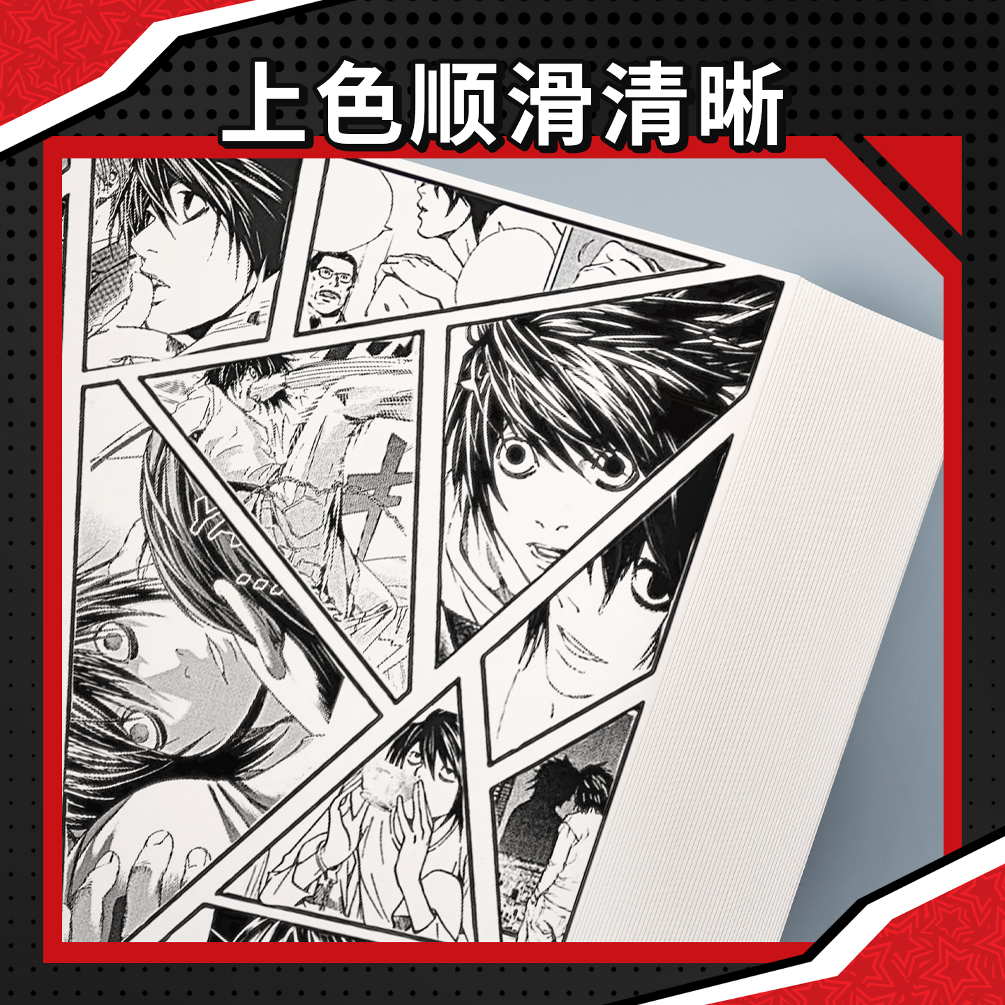 漫画纸250g加厚专用原稿纸a4肯特纸4开马克笔专用纸动漫绘画纸4k美术画画手绘纸a3小学生手抄报纸象牙白卡纸 - 图1