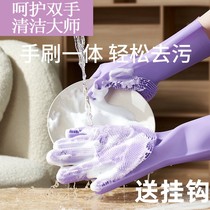 Brush Bowl Gloves Silicone Kitchen home Waterproof And Durable Type Housework No Hand Thickened Anti-Slip Anti Burn Brush Bowl God