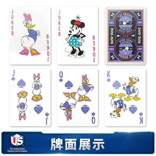 Bicycle迪士尼扑克牌联名周边收藏创意花切扑克纸牌唐老鸭黛西