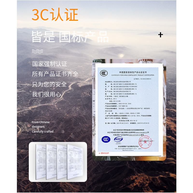 星浙安4kg公斤干粉灭火器仓库家用商用手提式ABC灭火器1kg2kg5k - 图3