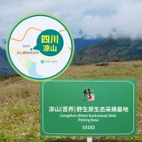 3 банки черного горького гречневого чая Sichuan Daliangshan
