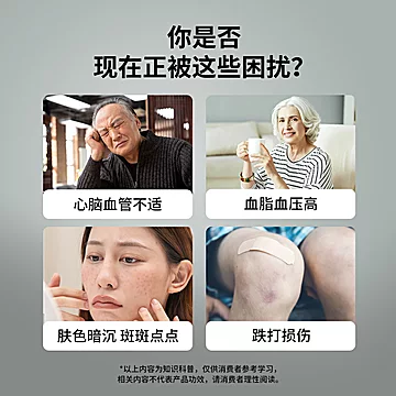 修正大牌！正宗云南文山三七粉[180元优惠券]-寻折猪