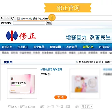 百年修正！桃胶皂角米雪燕组合15gx10[40元优惠券]-寻折猪