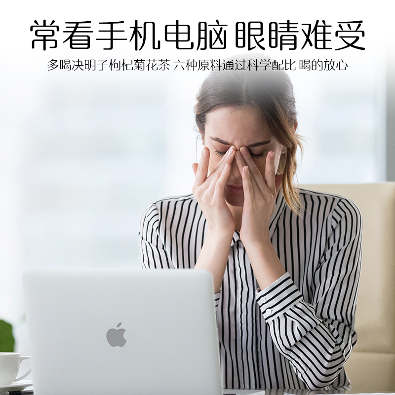 修正菊花枸杞决明子花茶组合养生茶养菊花茶叶肝养生搭茶叶 盒装 5 修正菊花枸杞决明子花茶组合养生茶养菊花茶叶肝养生搭茶叶 盒装 5